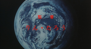 Fansubber: Harmagedon